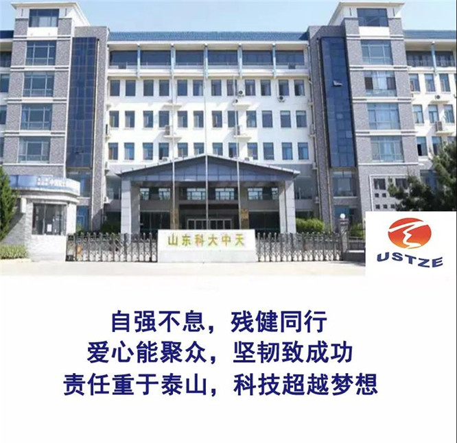 安全、智能、溫暖、節(jié)能