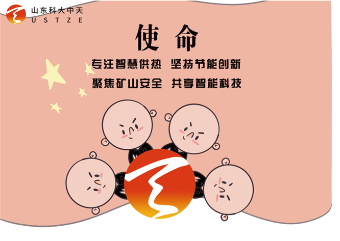 安全、智能、溫暖、節(jié)能