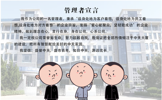 安全、智能、溫暖、節(jié)能