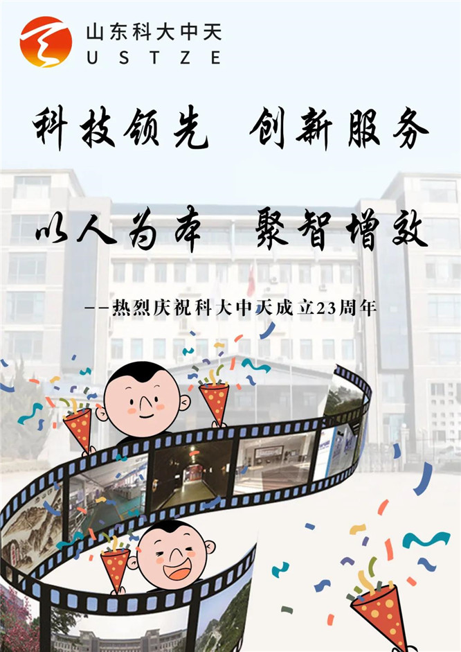 安全、智能、溫暖、節(jié)能