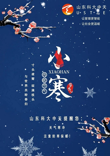 寒潮來了！這些水表防凍小知識(shí)你一定要看！