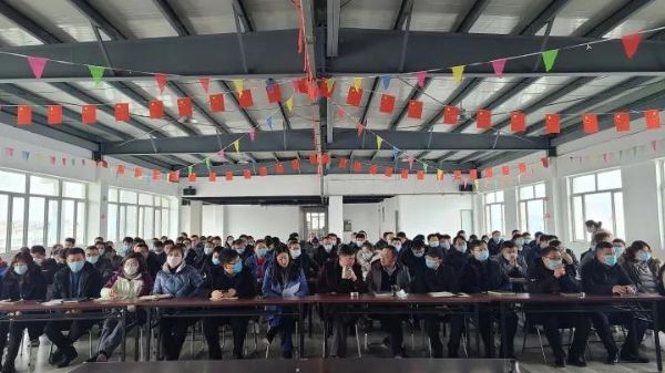 比“你好，李煥英”更暖心的：山東科大中天拓荒中天牛，整裝再出發(fā)20/21表彰誓師動員大會召開了！